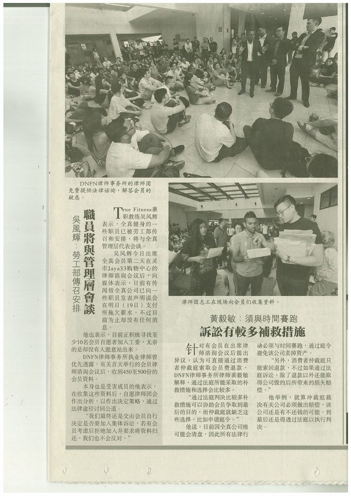 newspaper scan page 2-1