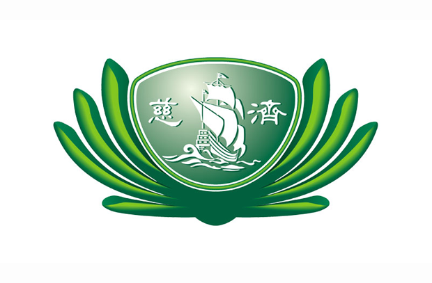 2020 – Buddhist Tzu-Chi