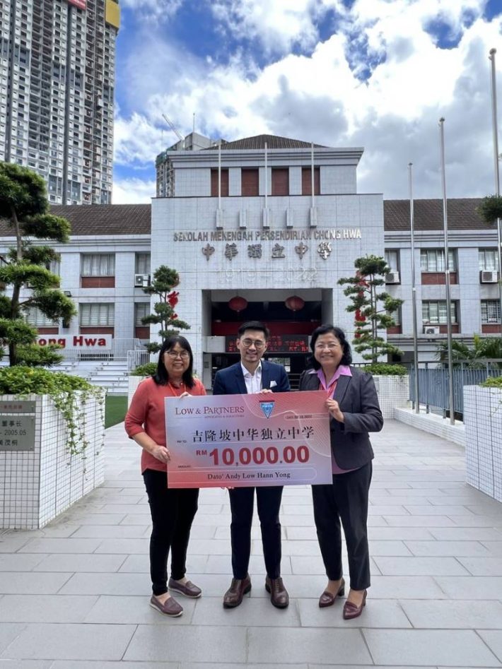 Chong Hwa Donation