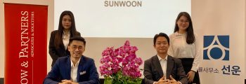 2023 Collaboration – Sunwoon Law Firm (Korean Law Firm)