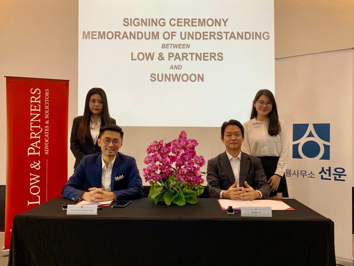 Collaboration 2023- Sunwoon (Korea Law Firm)